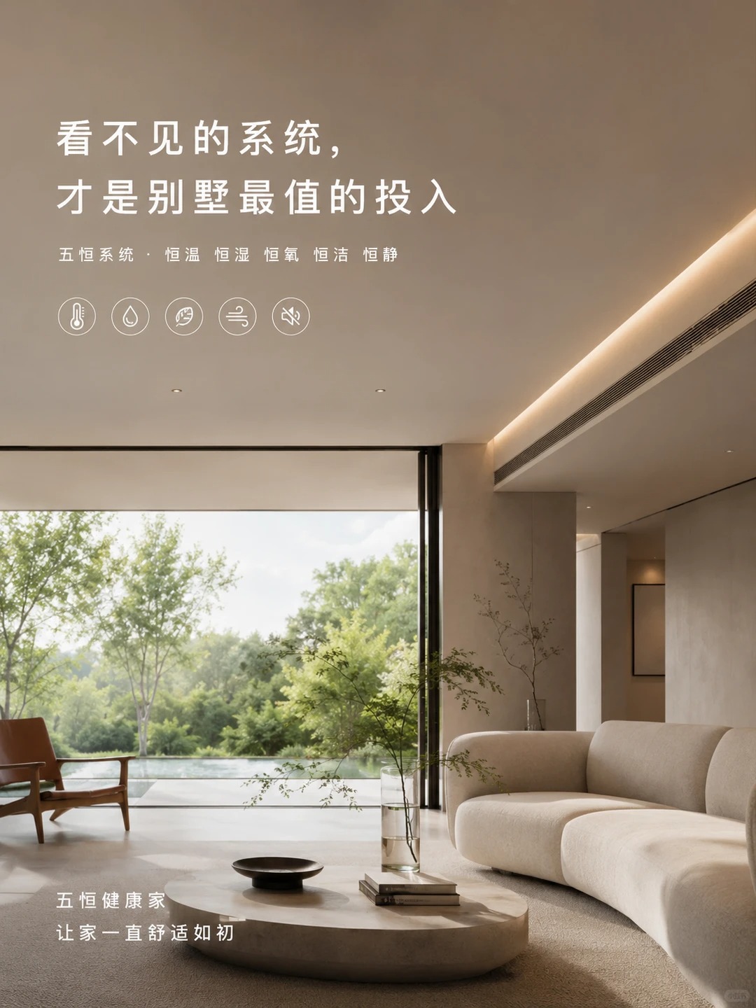 海口当初顶着压力装的，现在全家都说好