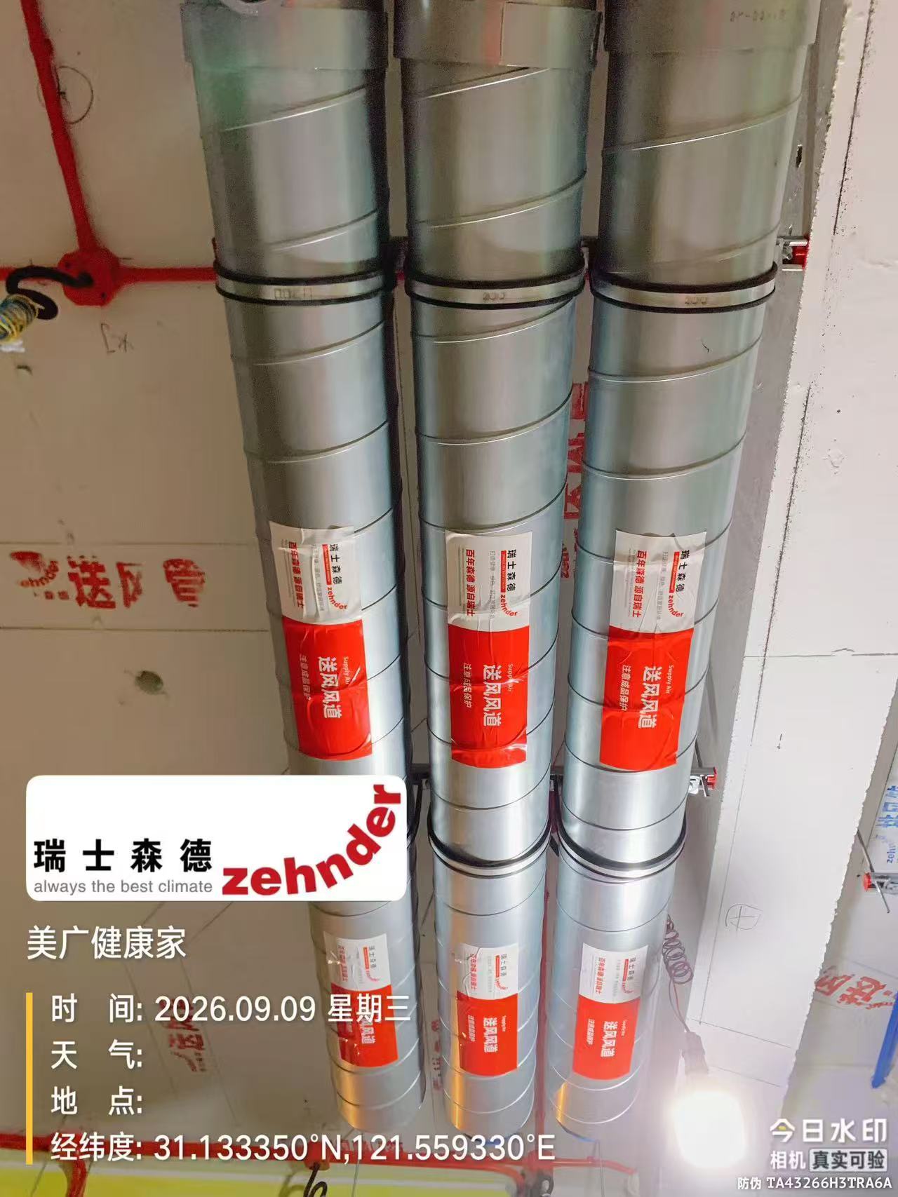 海口中央空调VS全空气，别墅业主别再交智商税了！